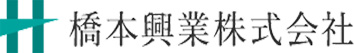 橋本興業ロゴ