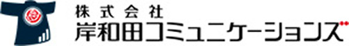 岸和田ロゴ